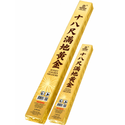 04 -8 Kaki Blazing Gold (Boom & Box) 04 -8 Kaki Blazing Gold (Boom & Box)