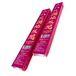 03 - 8 Kaki Blazing Roses (Boom & Box) 03 - 8 Kaki Blazing Roses (Boom & Box)