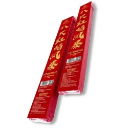 05 - 8 Kaki Crimson Blaze (Boom & Box) 05 - 8 Kaki Crimson Blaze (Boom & Box)