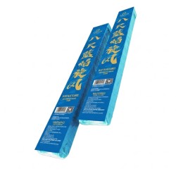 07 - 8 Kaki Blue Flames (Boom & Box) 07 - 8 Kaki Blue Flames (Boom & Box)