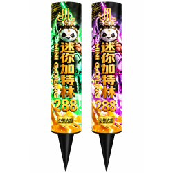 A 132 - 288 Mini Gatling A 132 - 288 Mini Gatling