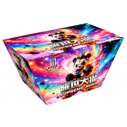 A 152 - Fountain Supreme Aura A 152 - Fountain Supreme Aura